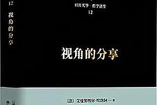 安莎社：弗洛伦齐承认自己曾赌博过，但从未下注足球